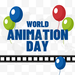 世界动画日庆祝节日动画电影