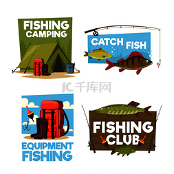 钓鱼露营或钓鱼俱乐部海报或钓鱼