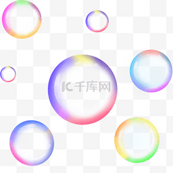 透明渐变气泡图片_彩色渐变气泡水泡漂浮物