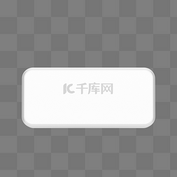 三维图片_白色C4D立体3D简约对话框边框