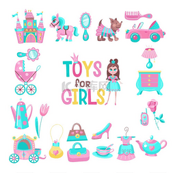 娃娃机玩具图片_小公主的玩具。