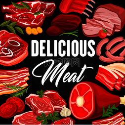 肉类产品市场或肉店海报，配以生