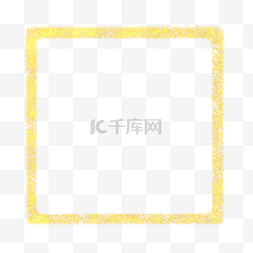 黄色发光亮片金粉正方形光效边框