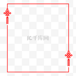 红色中国结边框图片_中国风红色中国结简约边框