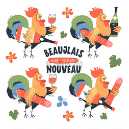 博若莱红葡萄酒图片_Beaujolais Nouveau，法国新酒节。