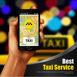 出租车服务移动应用程序与运输符