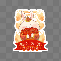 兔年手举牌水彩兔子红色中国风兔