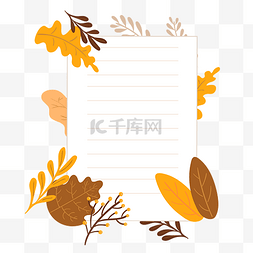 秋天仿真树叶纸张边框