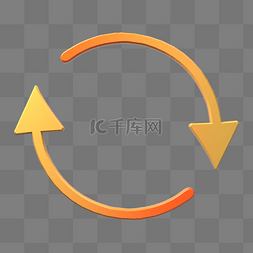 循环箭头箭头图片_更新旋转箭头C4D