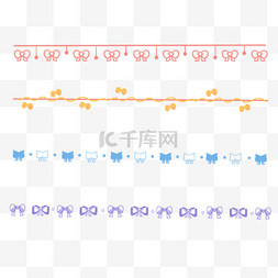 分割线蝴蝶结图片_卡通彩色蝴蝶结分割线边框