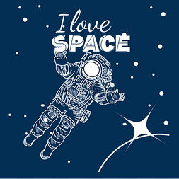 流行月亮图片_我爱空间海报，宇航员在太空中