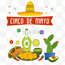 墨西哥仙人掌图片_在Cinco de Mayo节日在墨西哥的鲜美