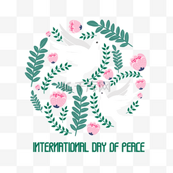 绿色叶子环绕白鸽国际和平日