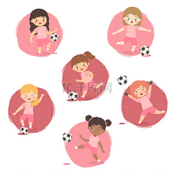 集足球女孩团队粉红色制服