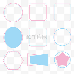 图片_粉蓝极简双色边框