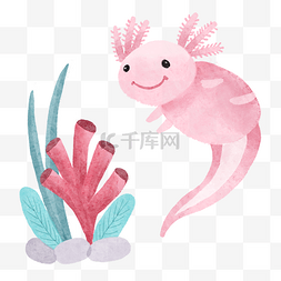 蝾螈和海草水彩可爱动物粉红色