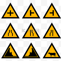 交通指示牌标识套图
