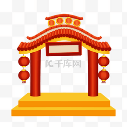 新年拱门图片_新年拱门大门门楼中国风建筑