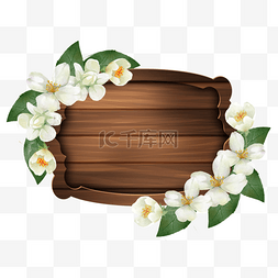 质感商务背景图片_茉莉花卉水彩棕色质感边框