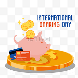 国际银行日金币存钱罐小猪