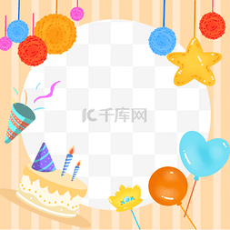 彩色生日图案设计图片_黄色生日twibbon圆形边框