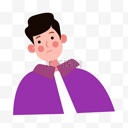 紫色上衣短发男生卡通人物