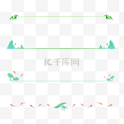 清明节青山图片_清明清明节青山荷叶小鱼分割线