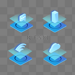 网络图标图片_2.5d蓝色商务科技图标icon套图
