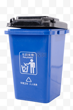 分类图片_垃圾箱垃圾桶垃圾分类