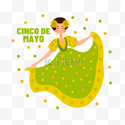 墨西哥五月五节女士圆点长裙