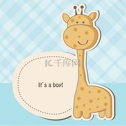 与可爱的长颈鹿宝宝男孩洗澡卡