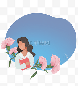 阅读图片_教师节边框