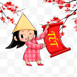 新鼠年年图片_越南新年春节春联