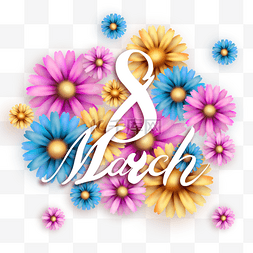 妇女节花卉背景创意字体