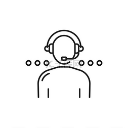 滨海艺术中心图片_在线顾问带耳机客服隔离细线图标