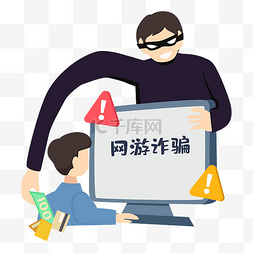 电视与网络图片_反诈骗网络诈骗