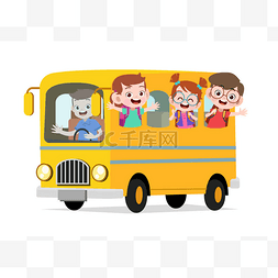 快乐可爱的孩子坐公共汽车上学
