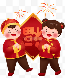 新年祝贺图片_新年春节童男童女恭喜拜年