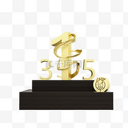 315logo图片_C4D立体315诚信打假3D文字标志