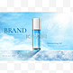 夏季护肤产品的广告模板，三维蓝色冰冻平台上的瓶子模型说明，太阳冷却后的概念
