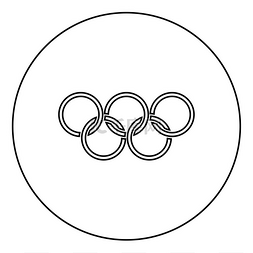 奥运五环五环图标圆形轮廓黑色矢