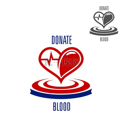 献血血滴图片_红色心脏有血滴和心跳心电图线辅