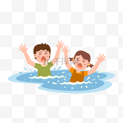 在水里游泳的成人图片_男孩女孩溺水求救概念插画