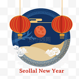 文化传统蓝色图片_韩国新年边框蓝色红灯笼