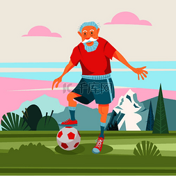 老人健身卡通图片_一位老人在清新的空气中踢球。
