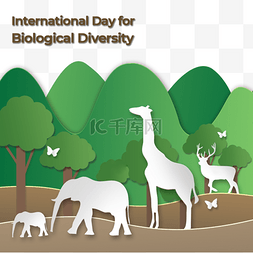 保护环境动物图片_渐变剪纸生物植物动物世界生物多