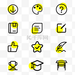 logo图片_黄黑教育培训图标icon套图logo