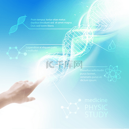 会议蓝色图片_医疗科技DNA