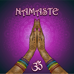 Namaste Om  Yoga 