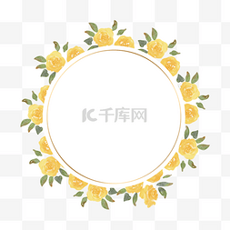 水彩婚礼黄色玫瑰花卉圆形边框